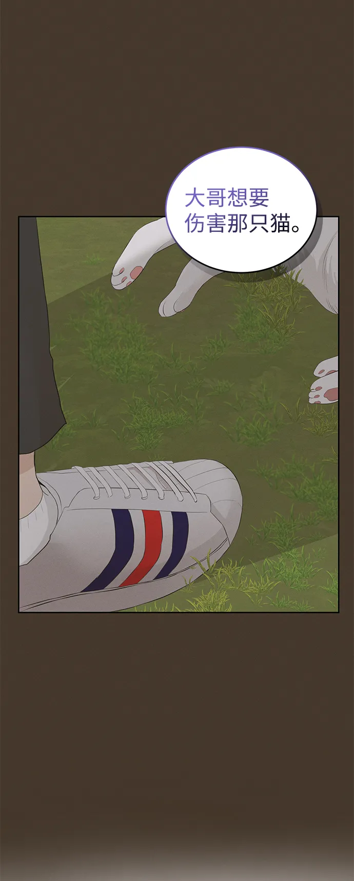 第49话 第62页
