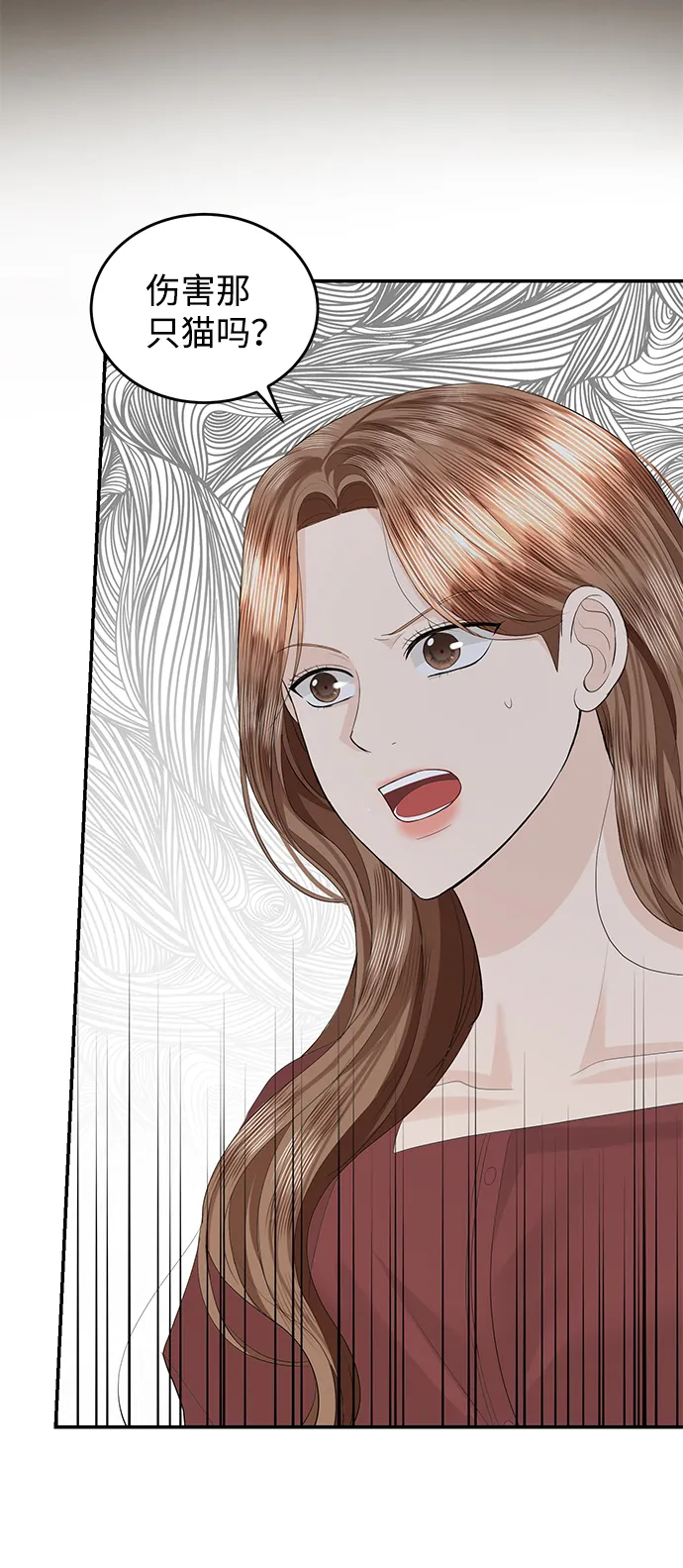 第49话 第63页