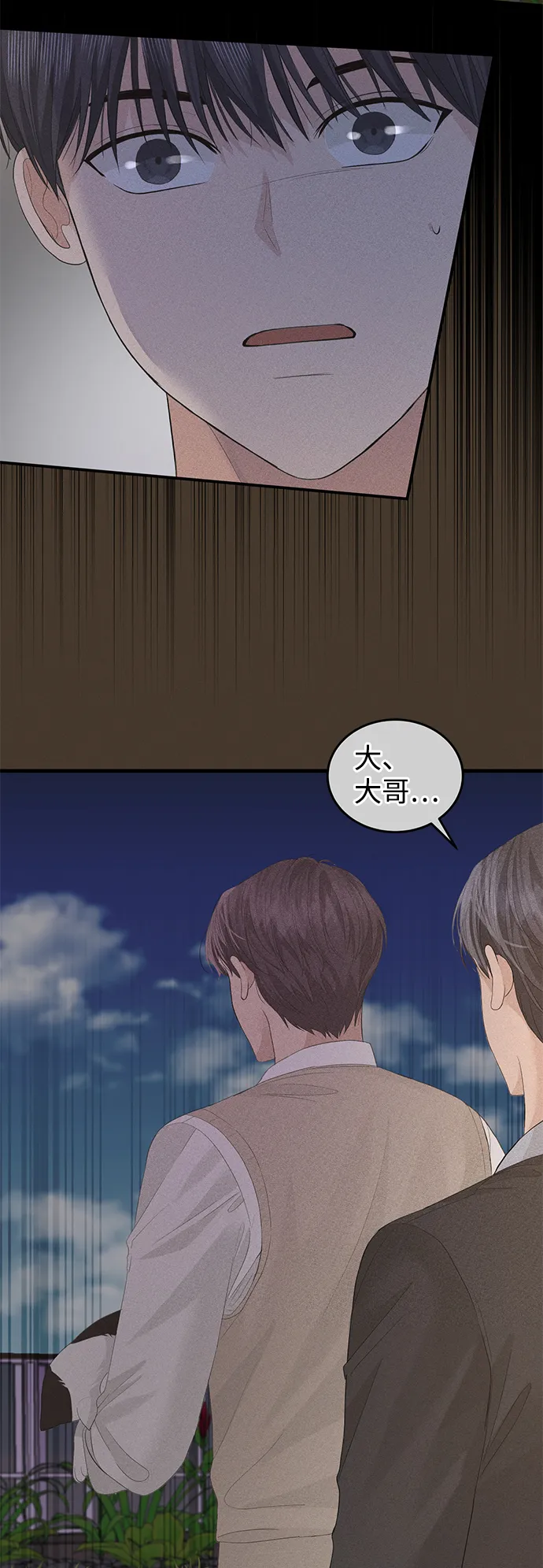 第49话 第67页