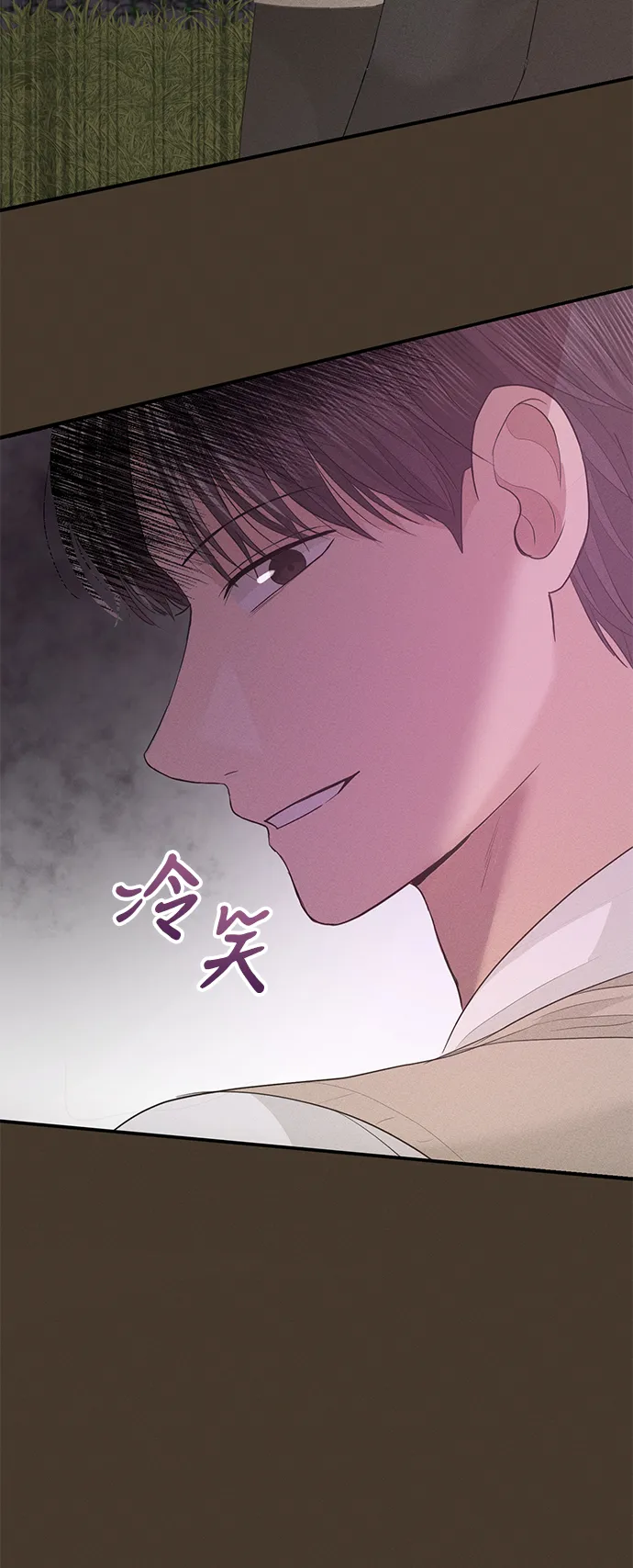 第49话 第68页
