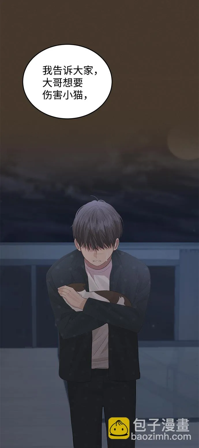 第49话 第69页