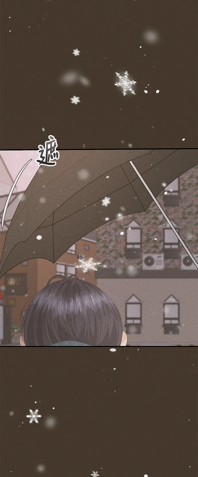 第49话 第73页