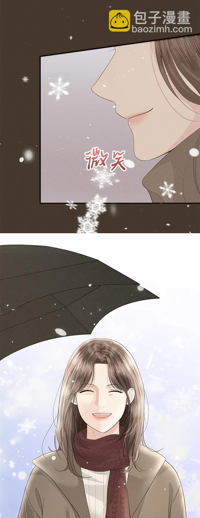 第49话 第75页