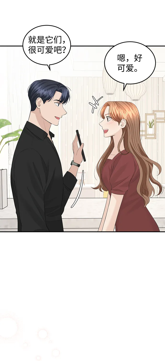 第50话 第4页
