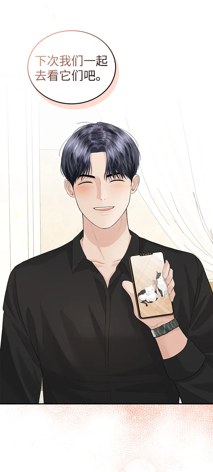 第50话 第5页