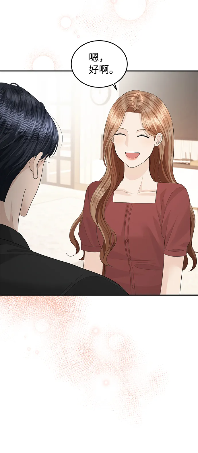 第50话 第6页