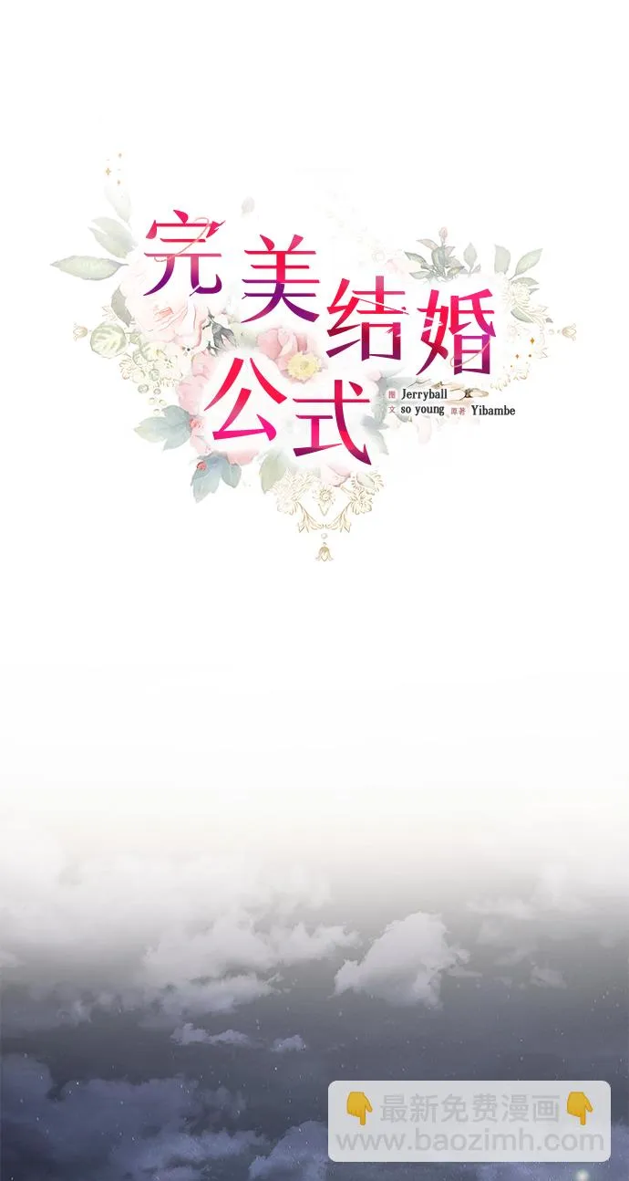 第50话 第7页