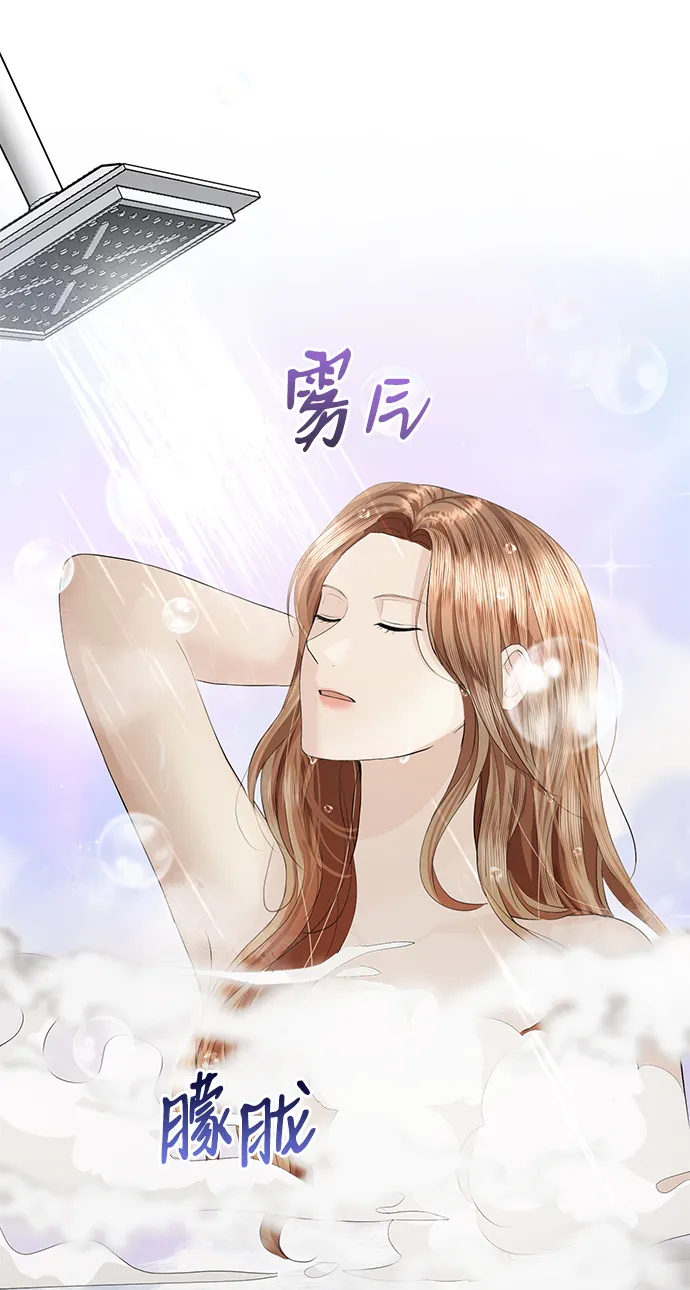 第50话 第14页