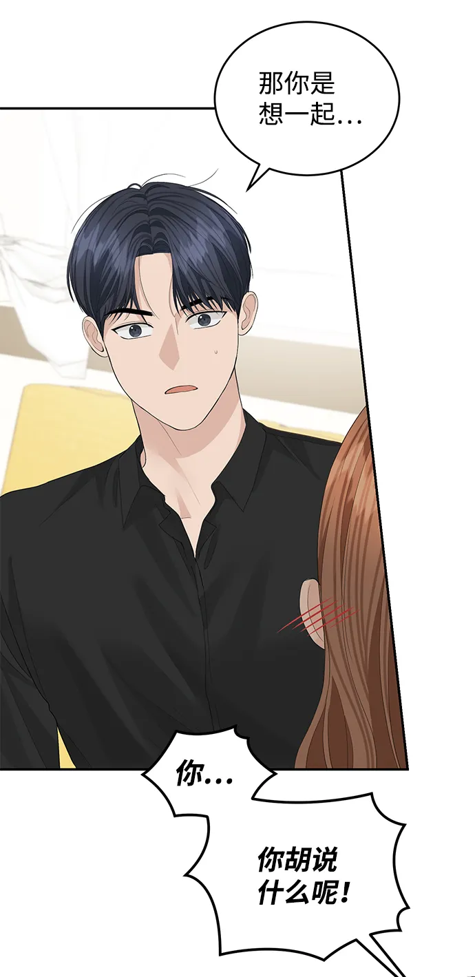 第50话 第19页