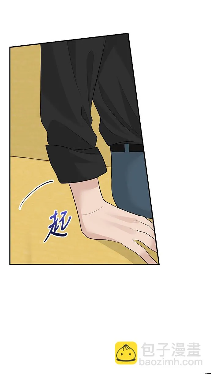 第50话 第25页