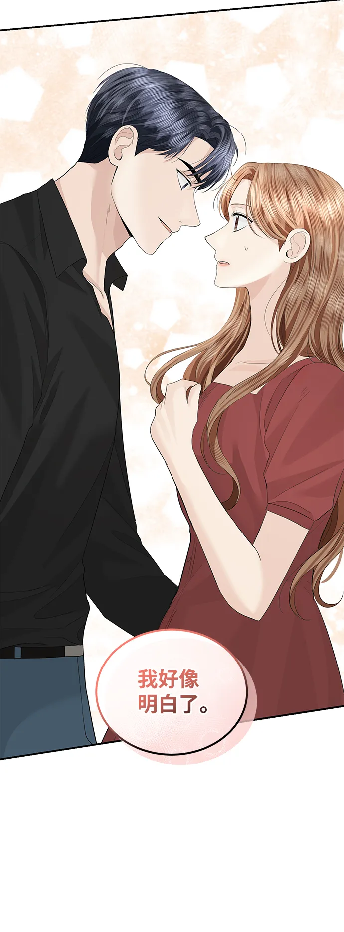 第50话 第26页
