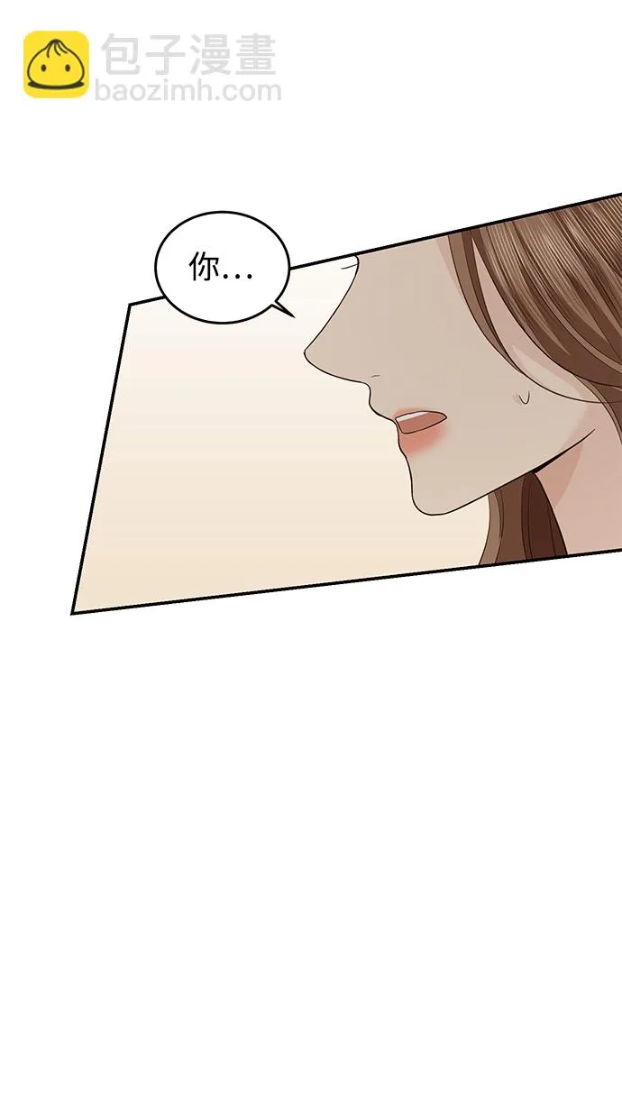 第50话 第27页