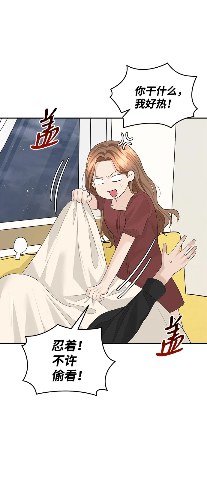 第50话 第29页