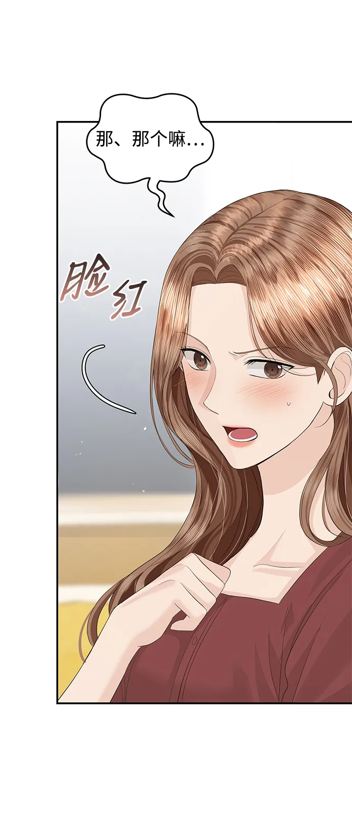 第50话 第32页