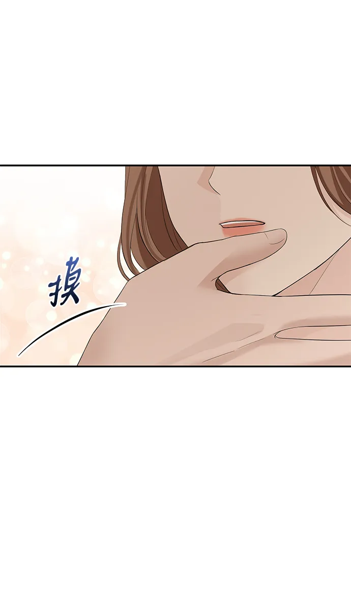 第50话 第33页
