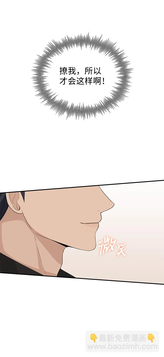 第50话 第36页