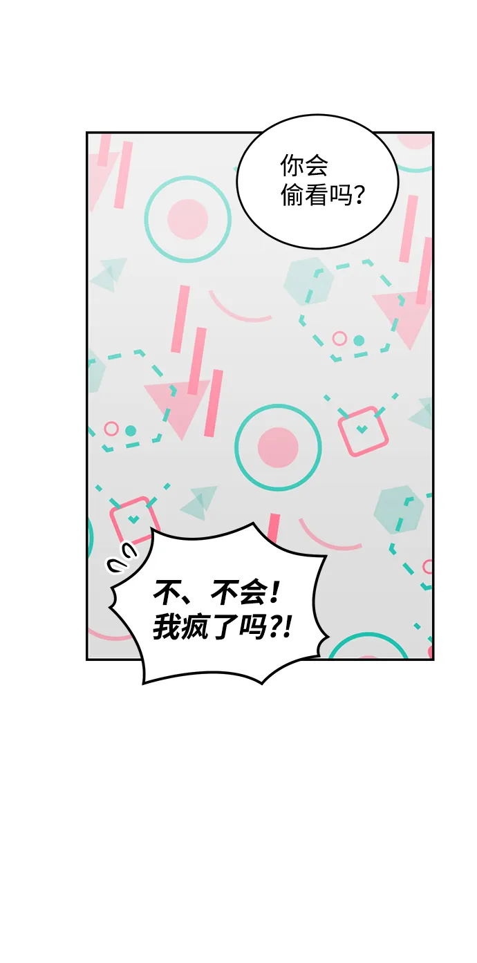 第50话 第38页