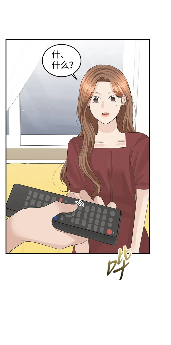 第50话 第41页