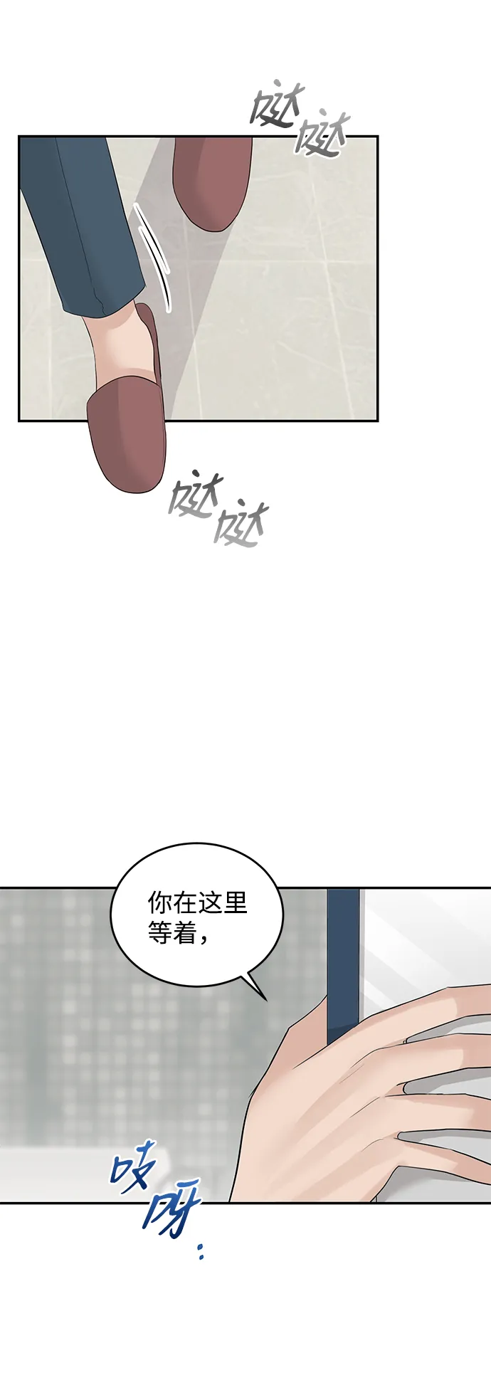 第50话 第45页