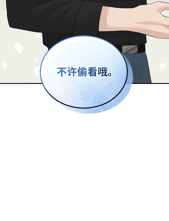 第50话 第47页