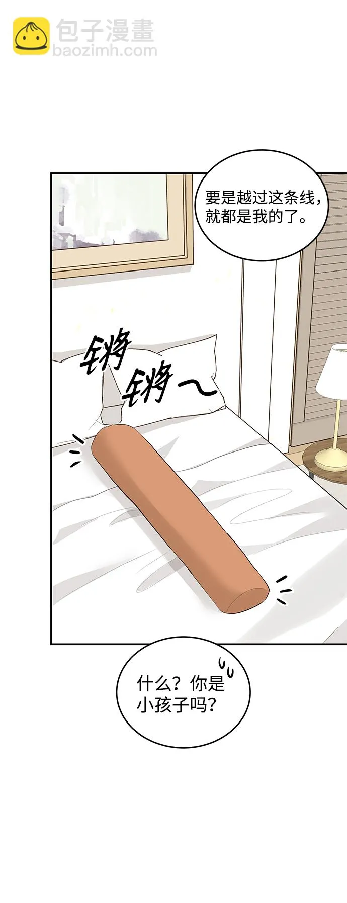 第50话 第51页
