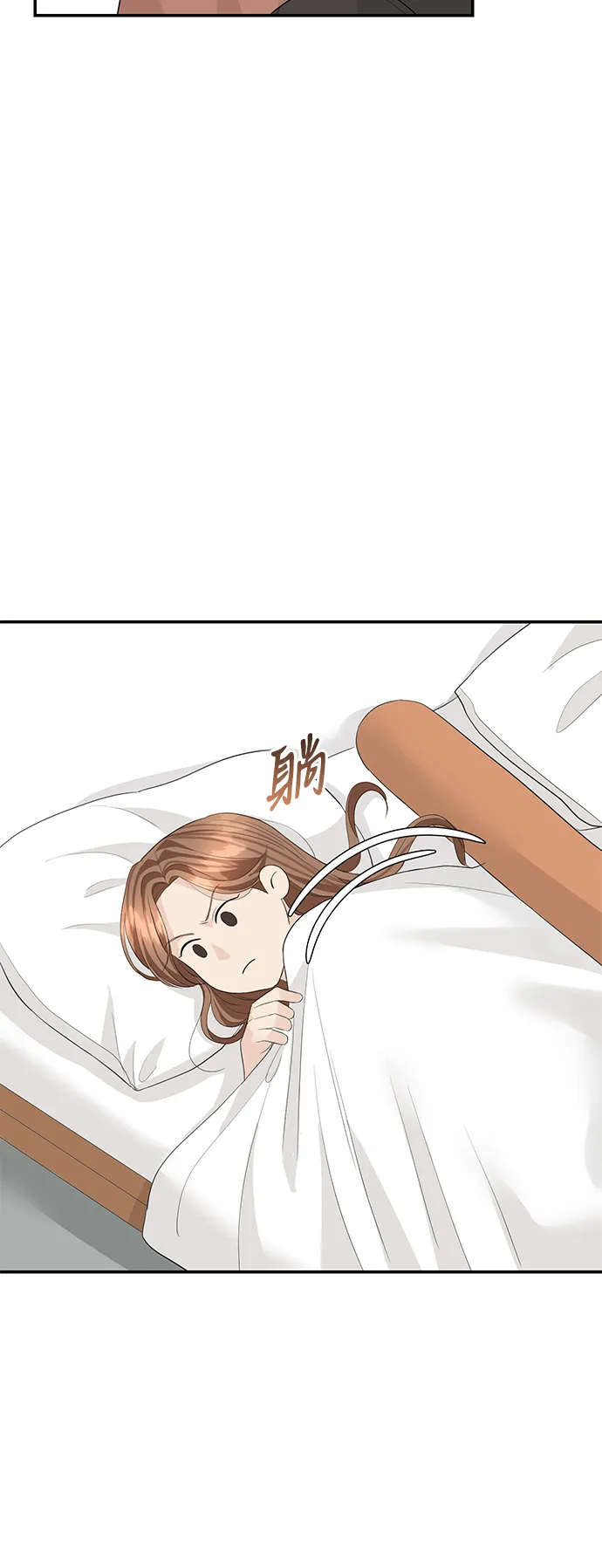 第50话 第56页