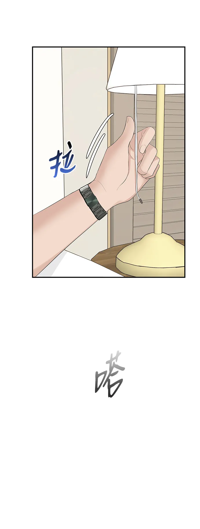 第50话 第57页