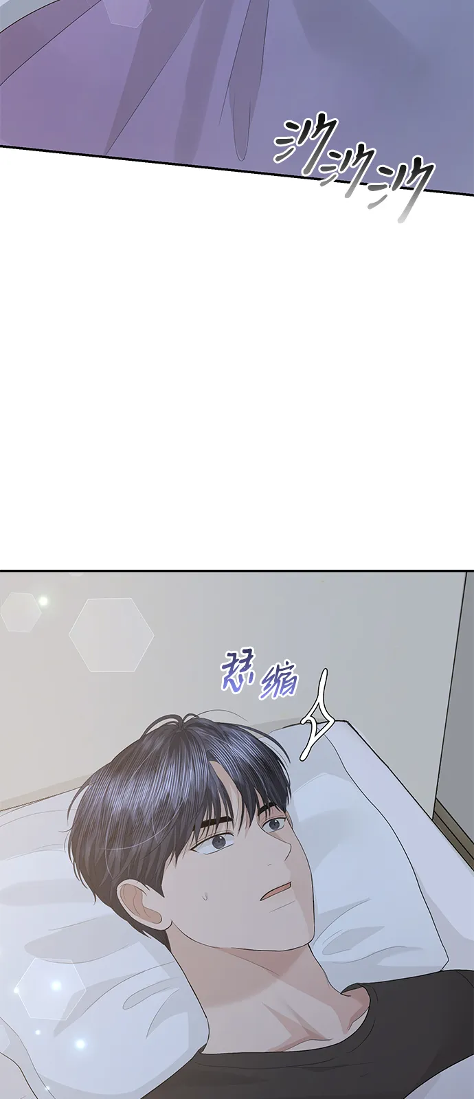 第50话 第60页