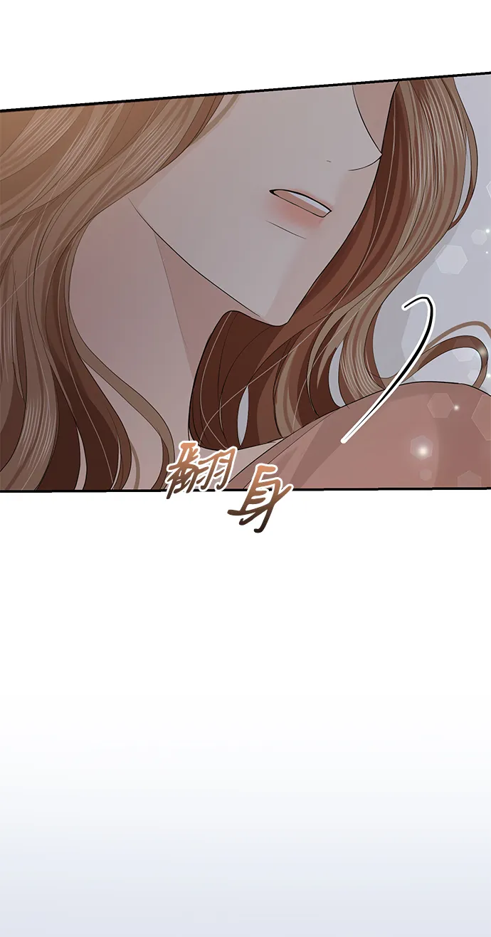 第50话 第62页