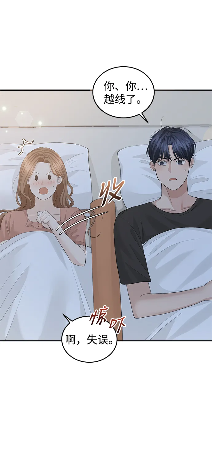 第50话 第64页