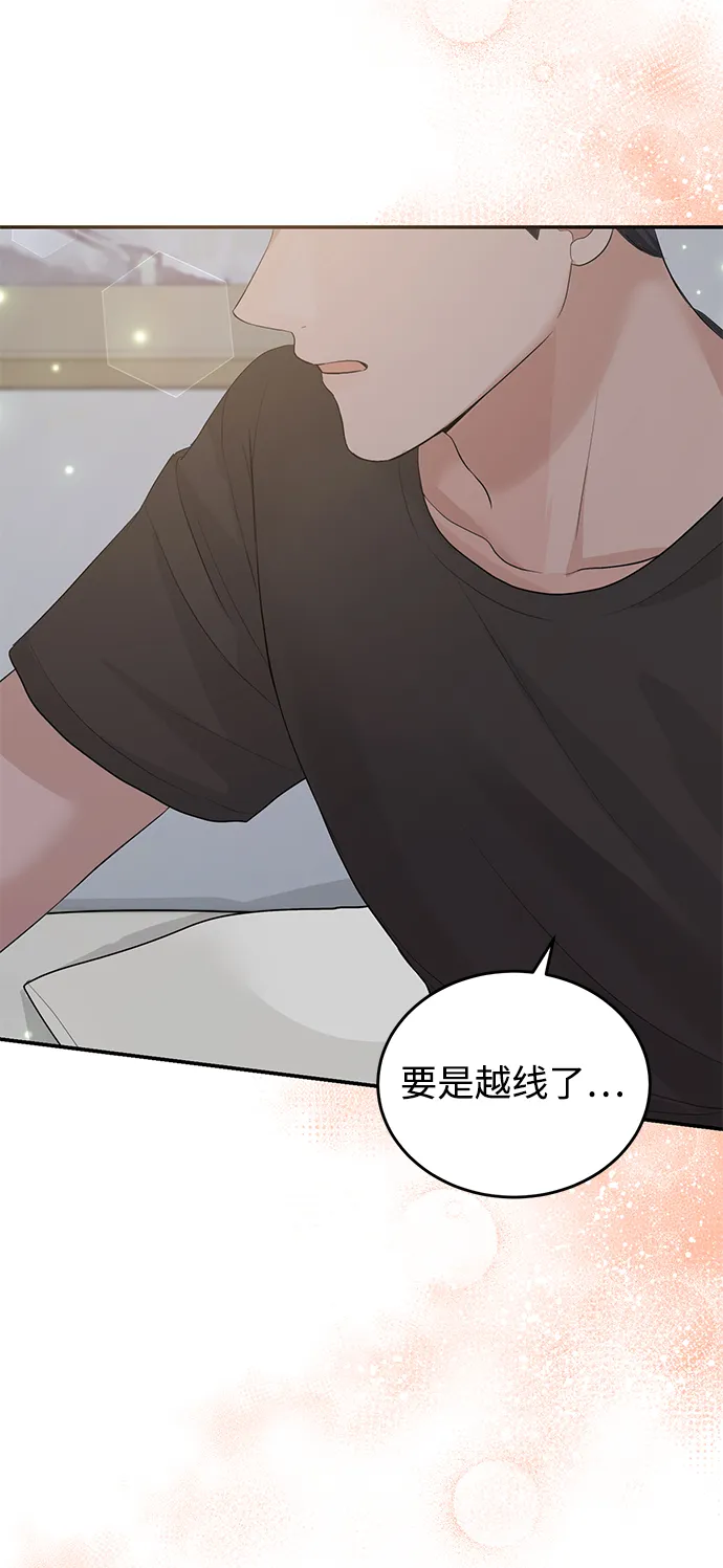 第50话 第66页