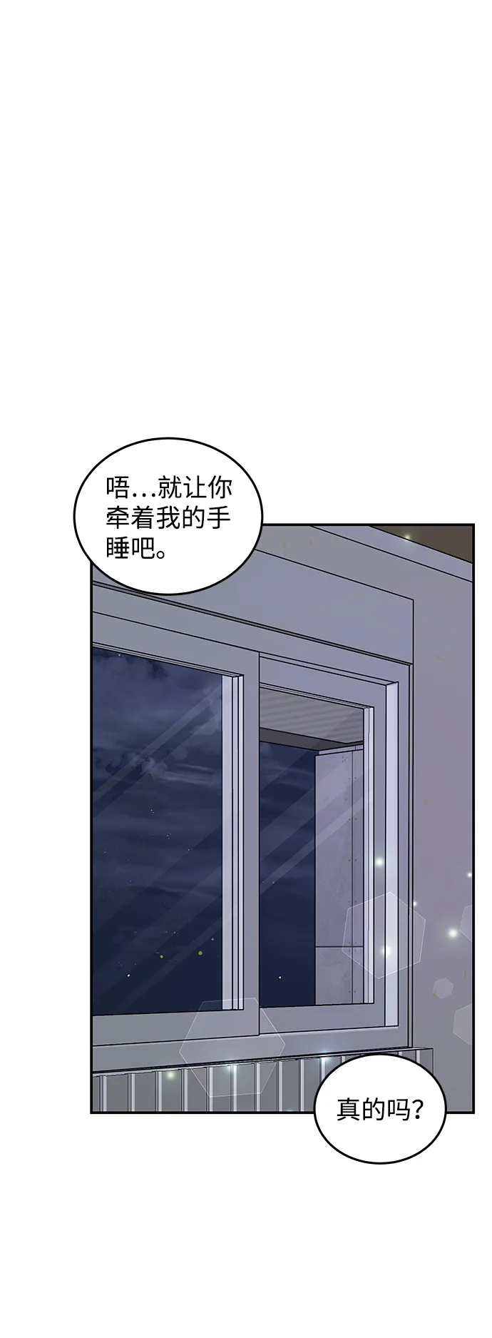 第51话 第5页