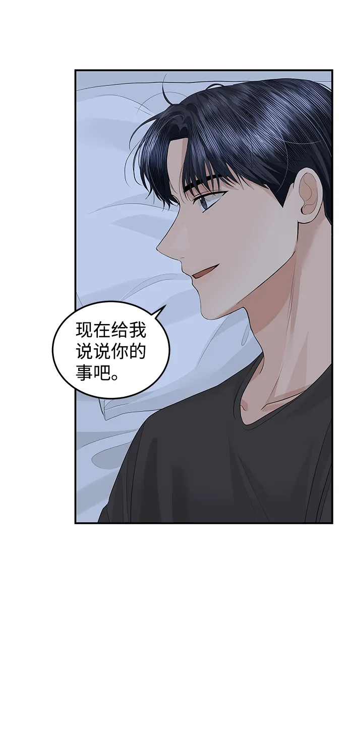 第51话 第11页