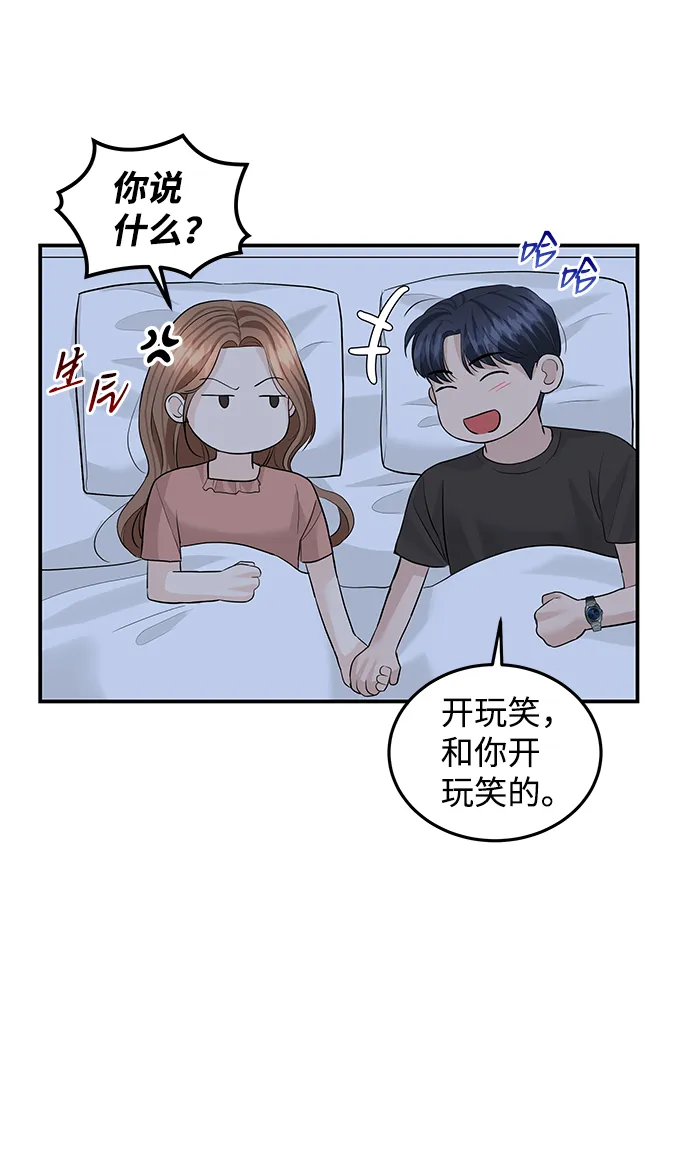 第51话 第13页