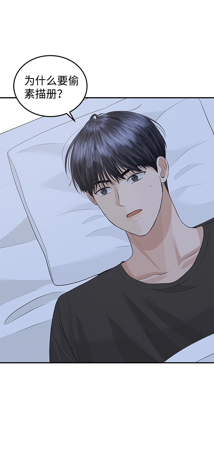 第51话 第16页