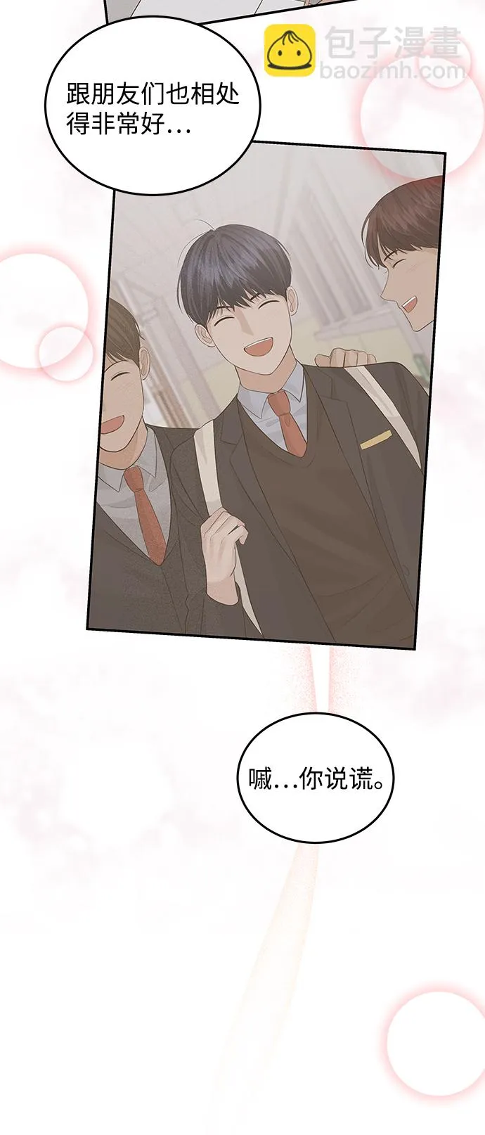 第51话 第19页