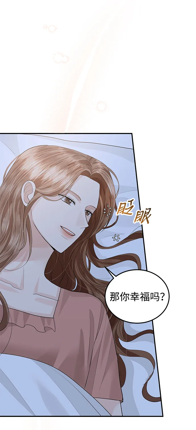 第51话 第21页