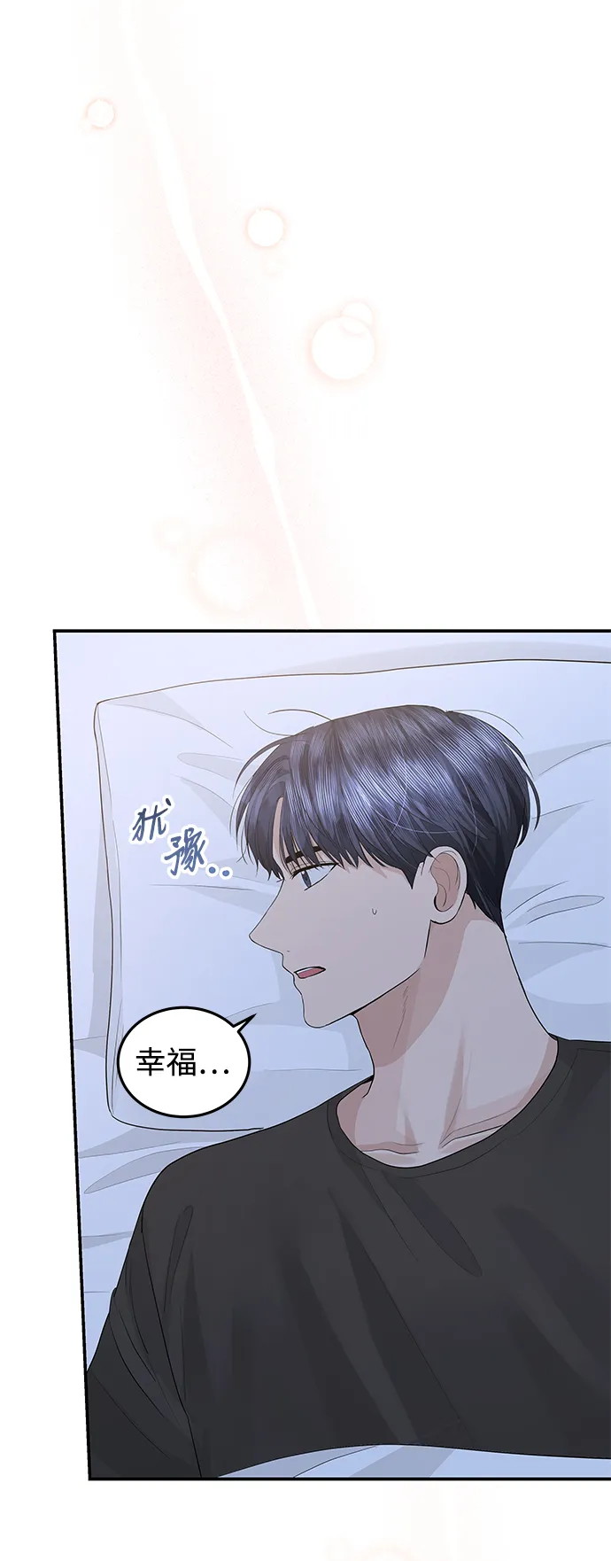 第51话 第22页