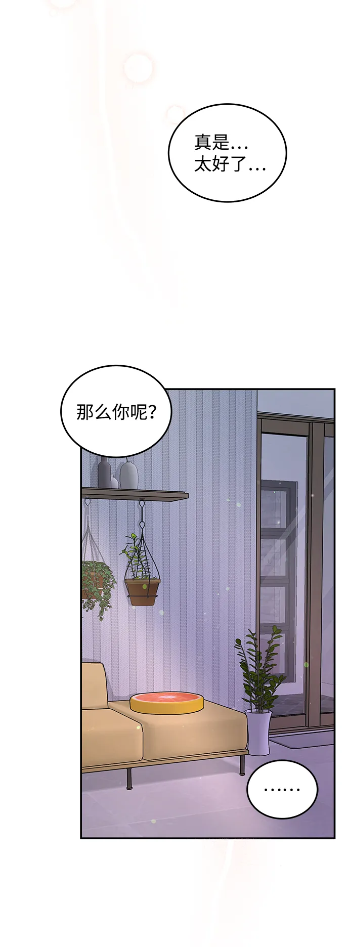 第51话 第24页