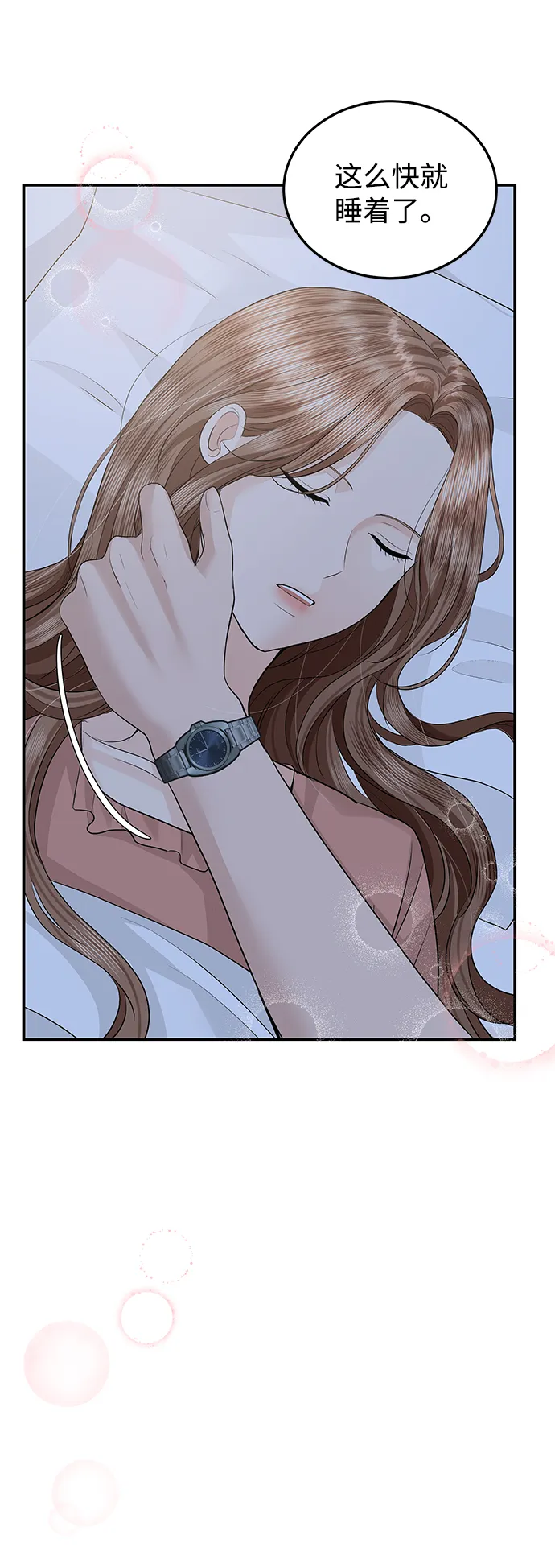 第51话 第28页