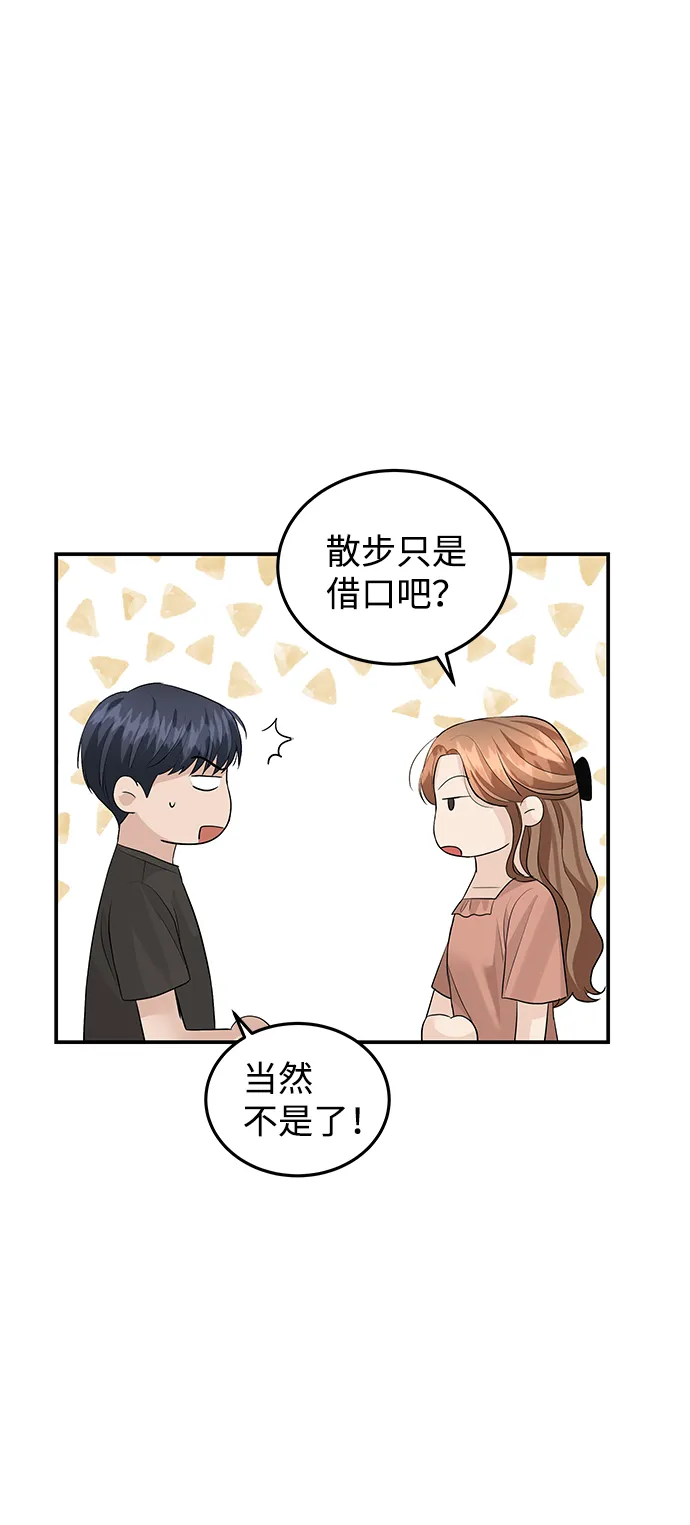 第51话 第36页