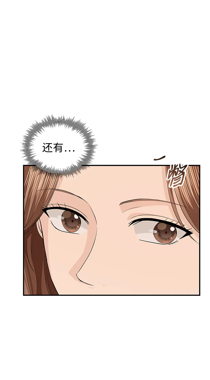 第51话 第39页