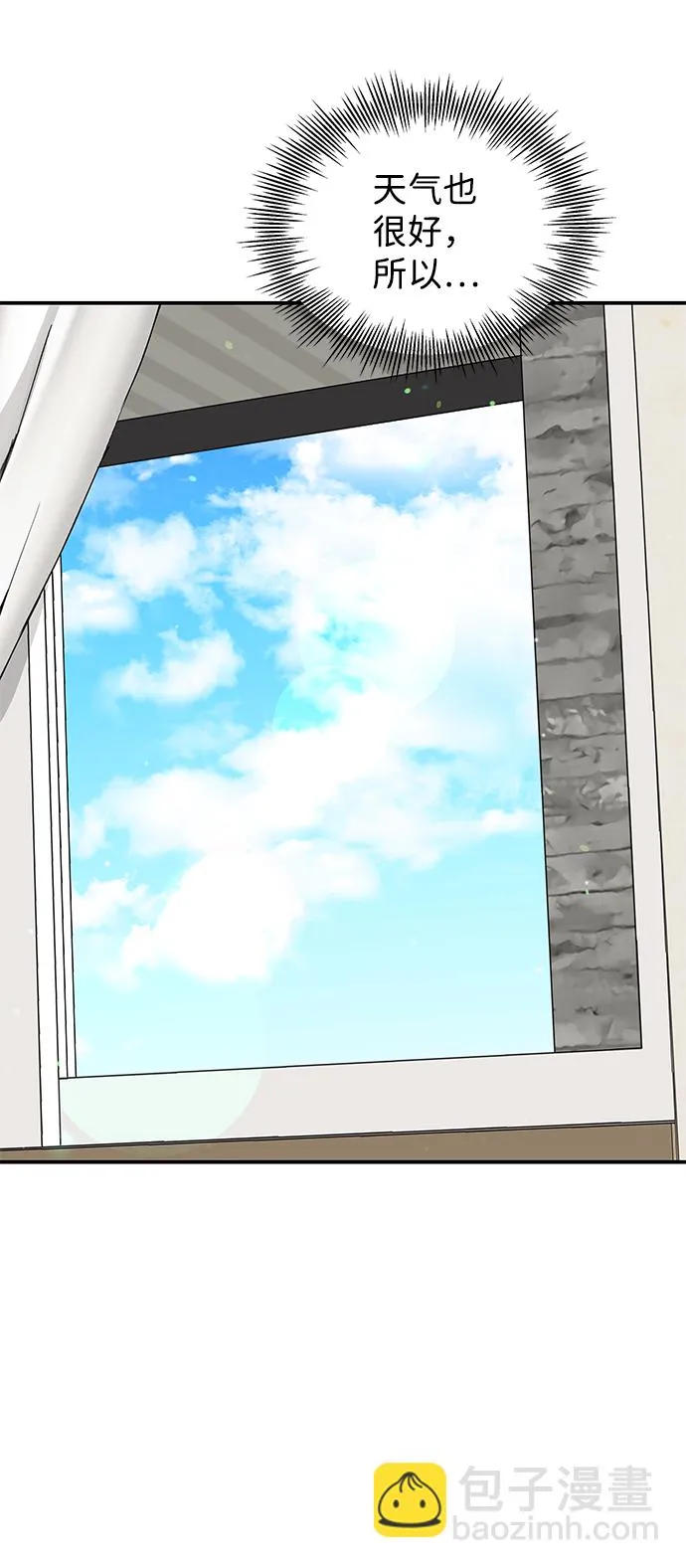 第51话 第40页