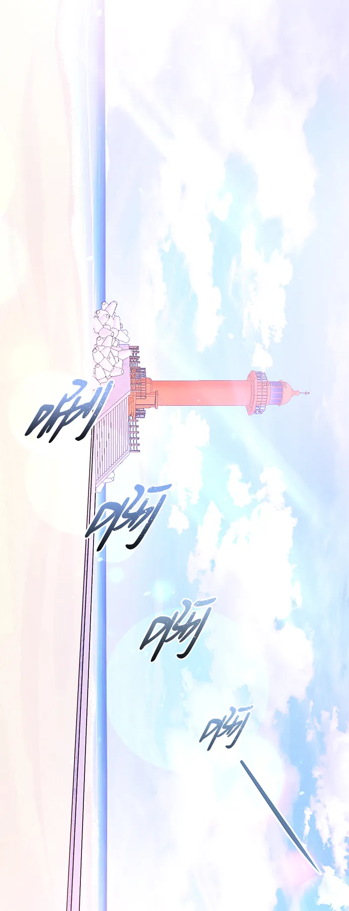 第51话 第42页