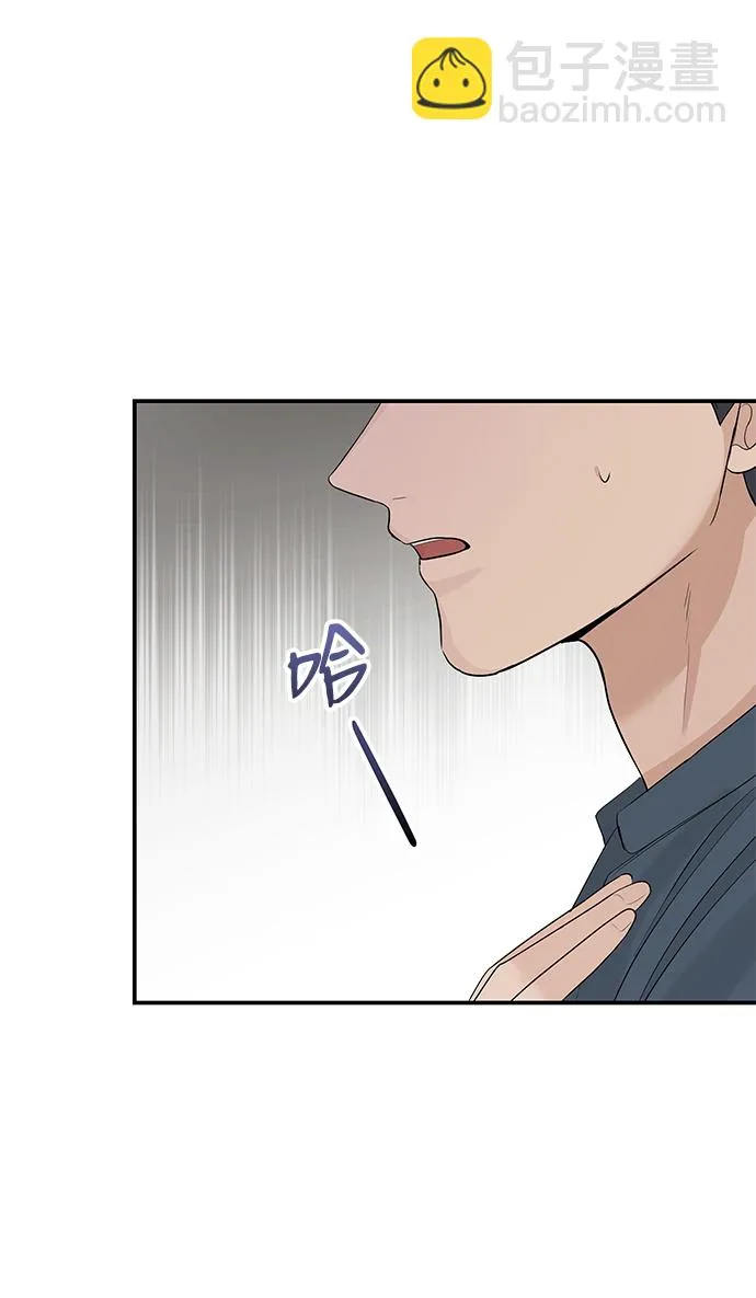 第51话 第45页