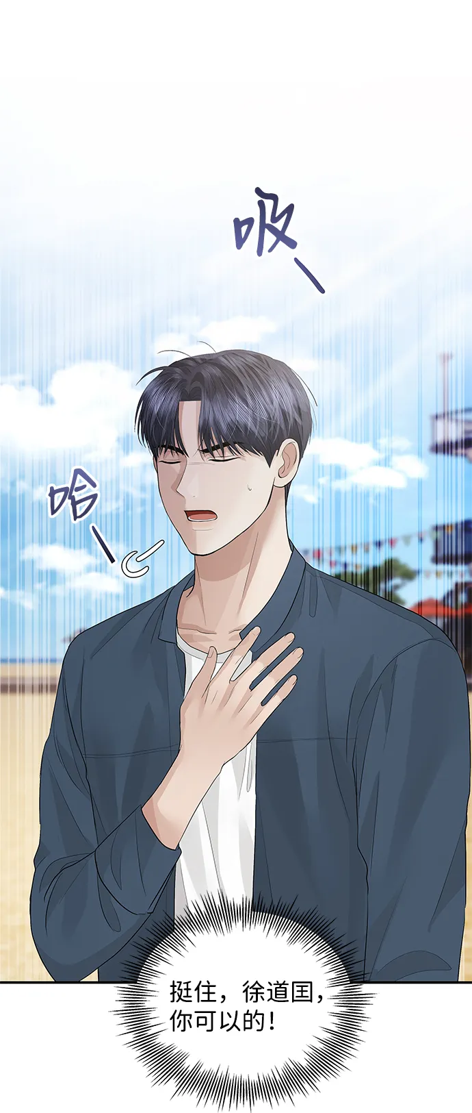 第51话 第46页