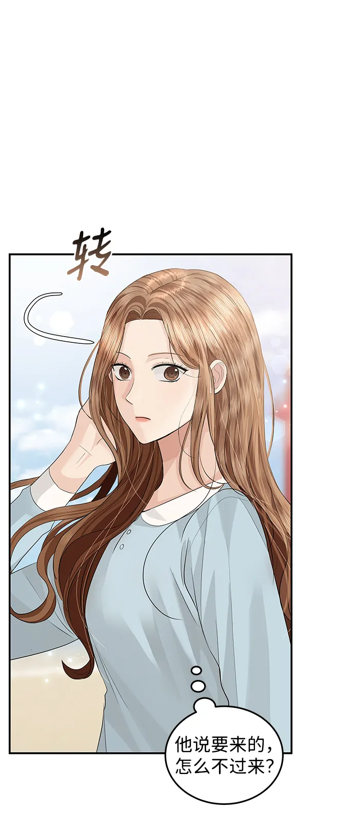 第51话 第47页