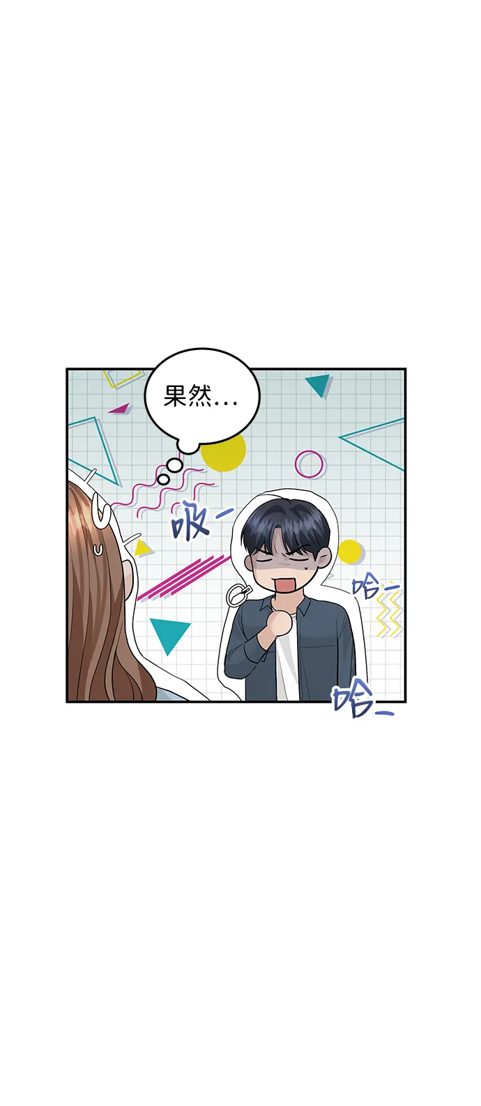 第51话 第48页