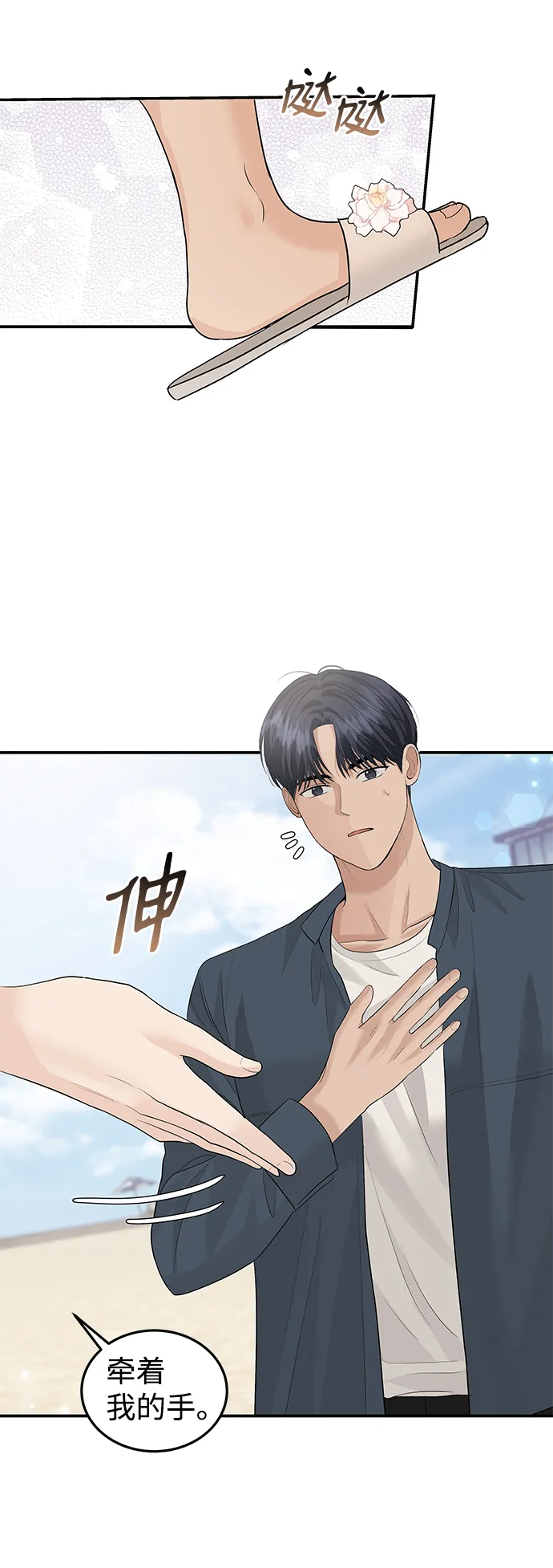 第51话 第49页