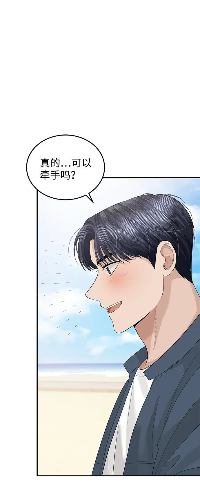 第51话 第51页